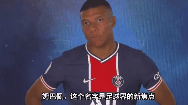 姆巴佩转会传闻再起，皇马会出手吗？的简单介绍