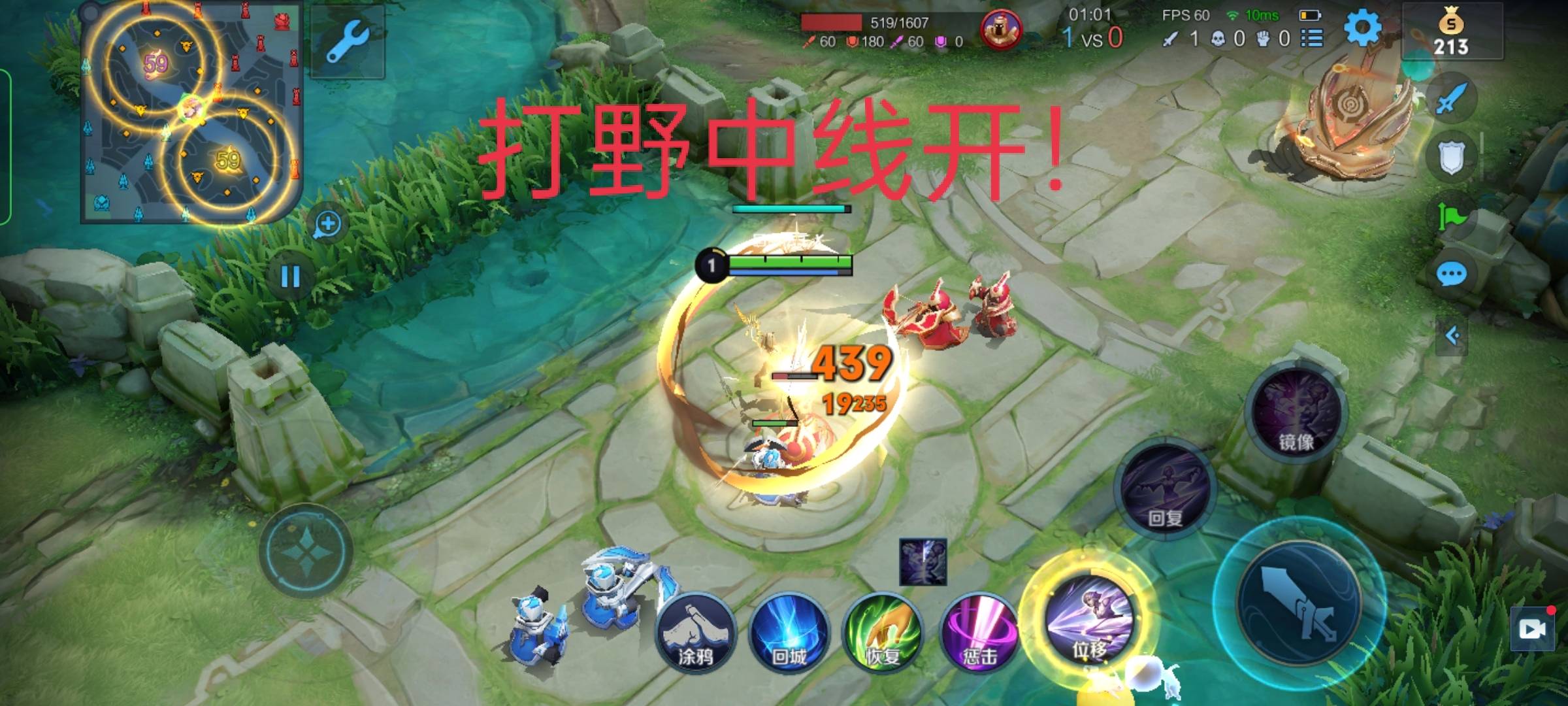 王者荣耀野区资源控制新思路 