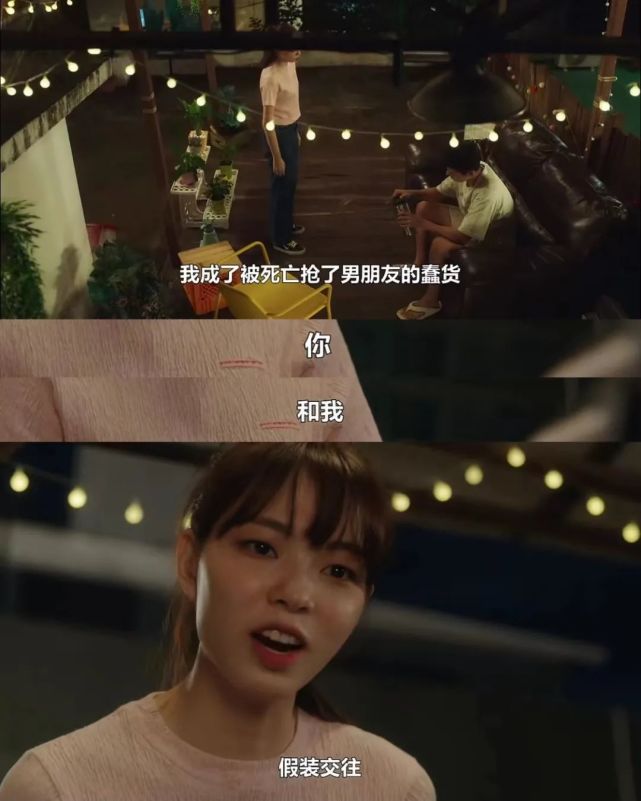 包含体育圈分手&恋爱新闻合集的词条