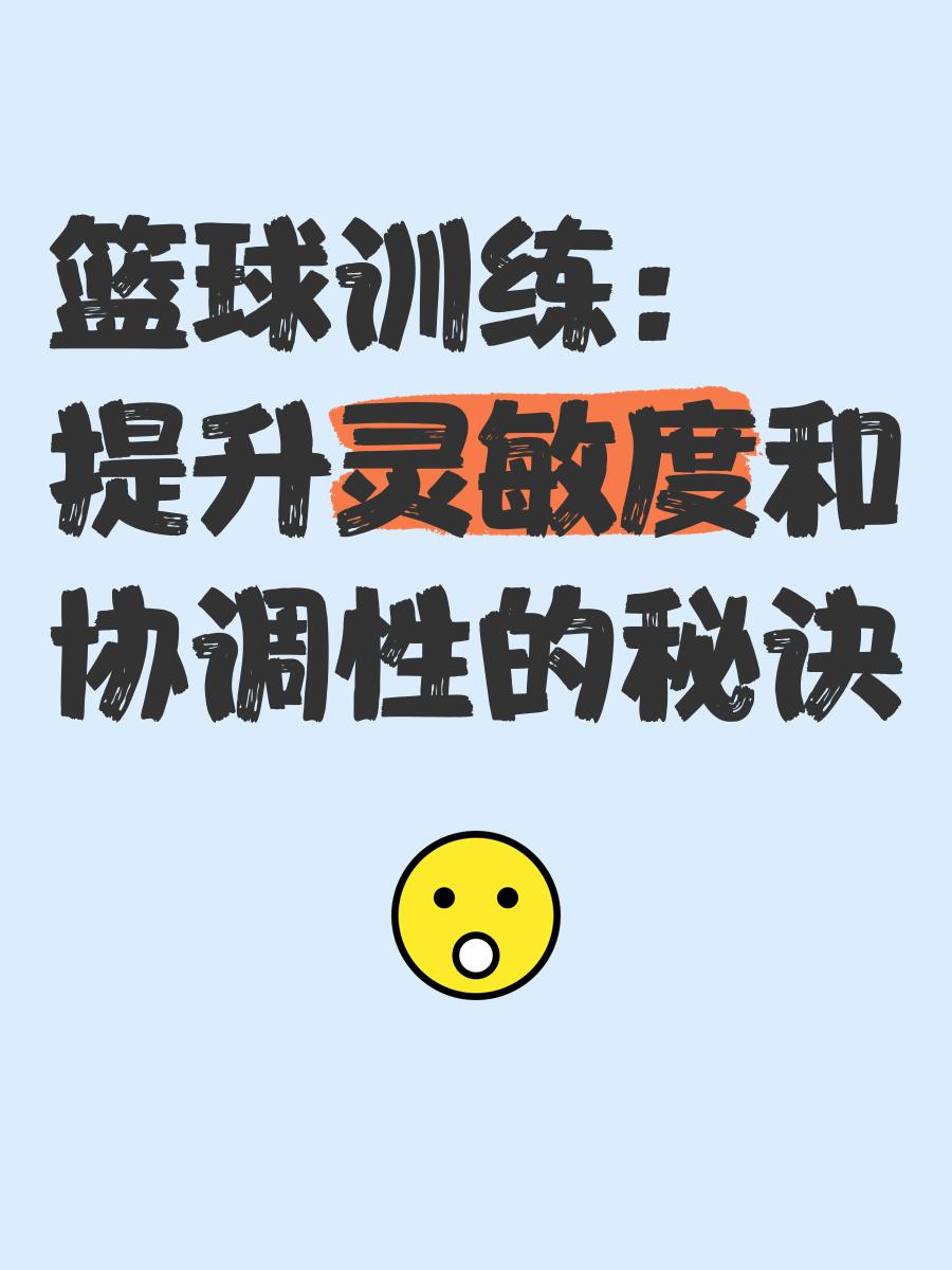 开云体育在线登陆-篮球解说：专业性与娱乐性的平衡的简单介绍