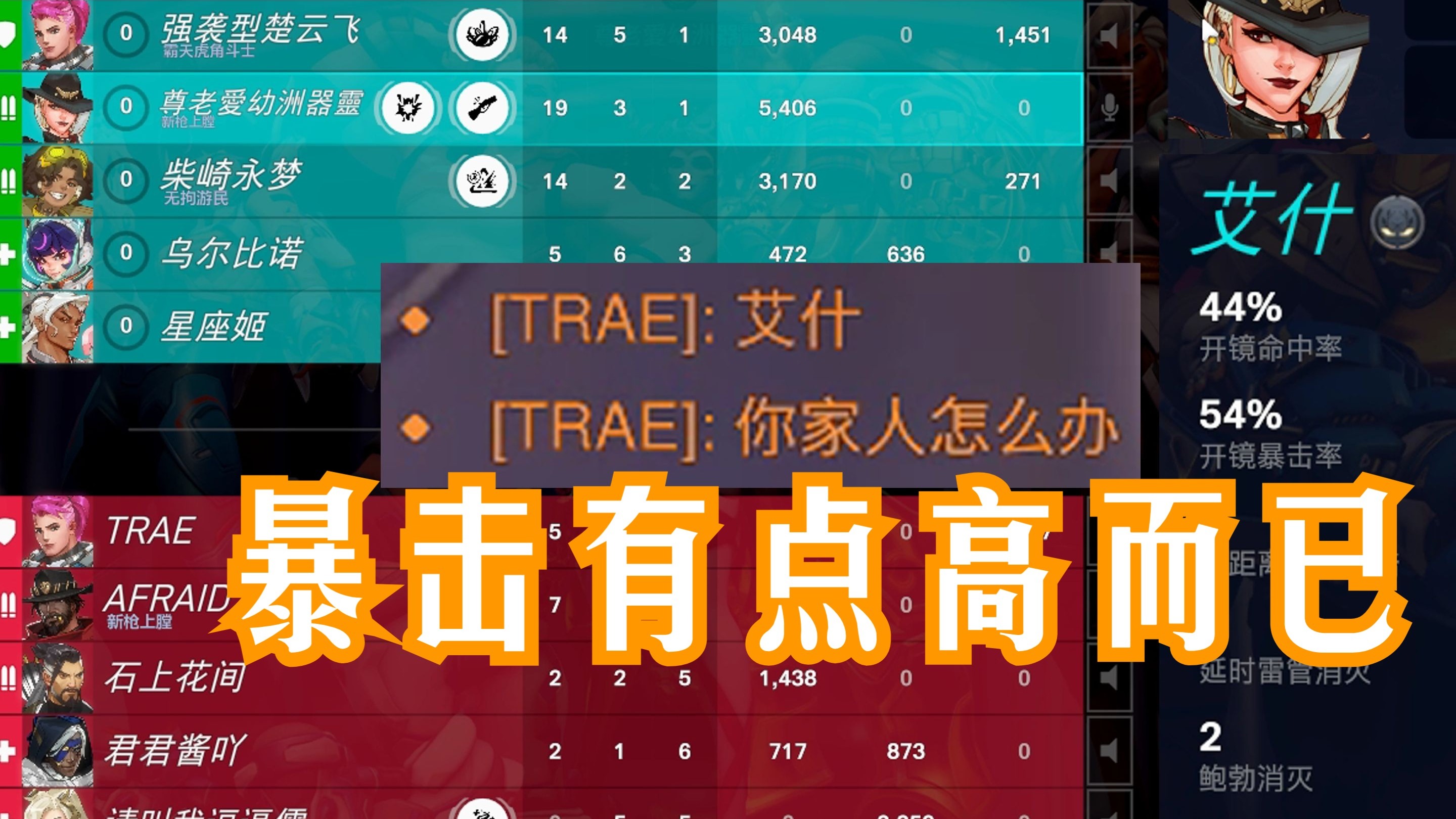 开云体育入口-《守望先锋2》取消PVE模式，玩家怒刷差评的简单介绍