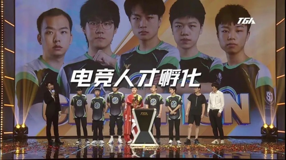 电竞心理咨询师成新兴职业 