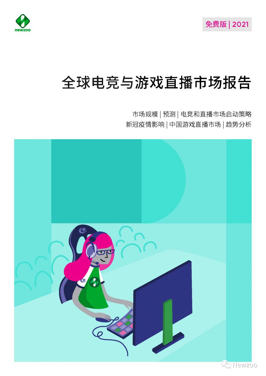 《电竞不只是游戏：它已经成为一种文化》 