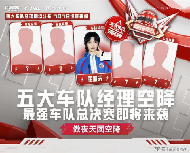 开云体育官网入口-包含电竞综艺节目兴起：明星选手真人秀能否破圈？的词条