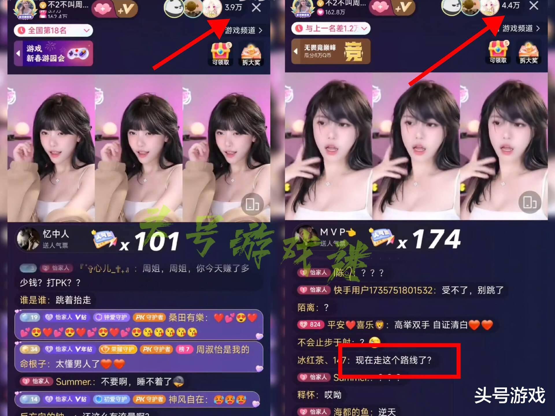-包含直播平台拖欠薪资，多名主播集体维权的词条