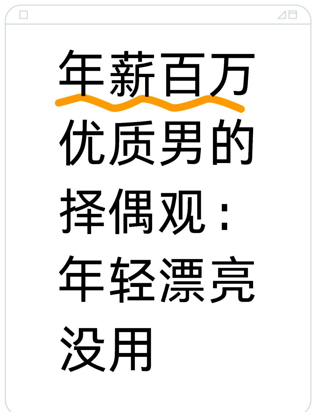 开云体育网站-关于电竞解说收入分化：头部年薪百万，新人月入不足5000的信息