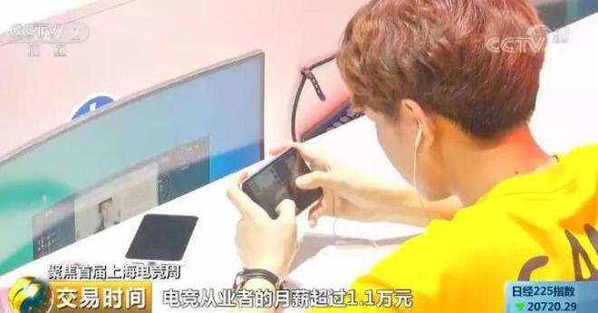 关于电竞解说收入分化：头部年薪百万，新人月入不足5000的信息