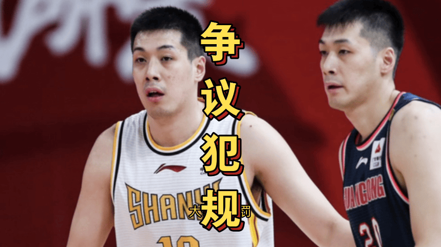 开云体育官网入口-篮球暴力事件：球场打架屡禁不止，处罚力度遭质疑的简单介绍