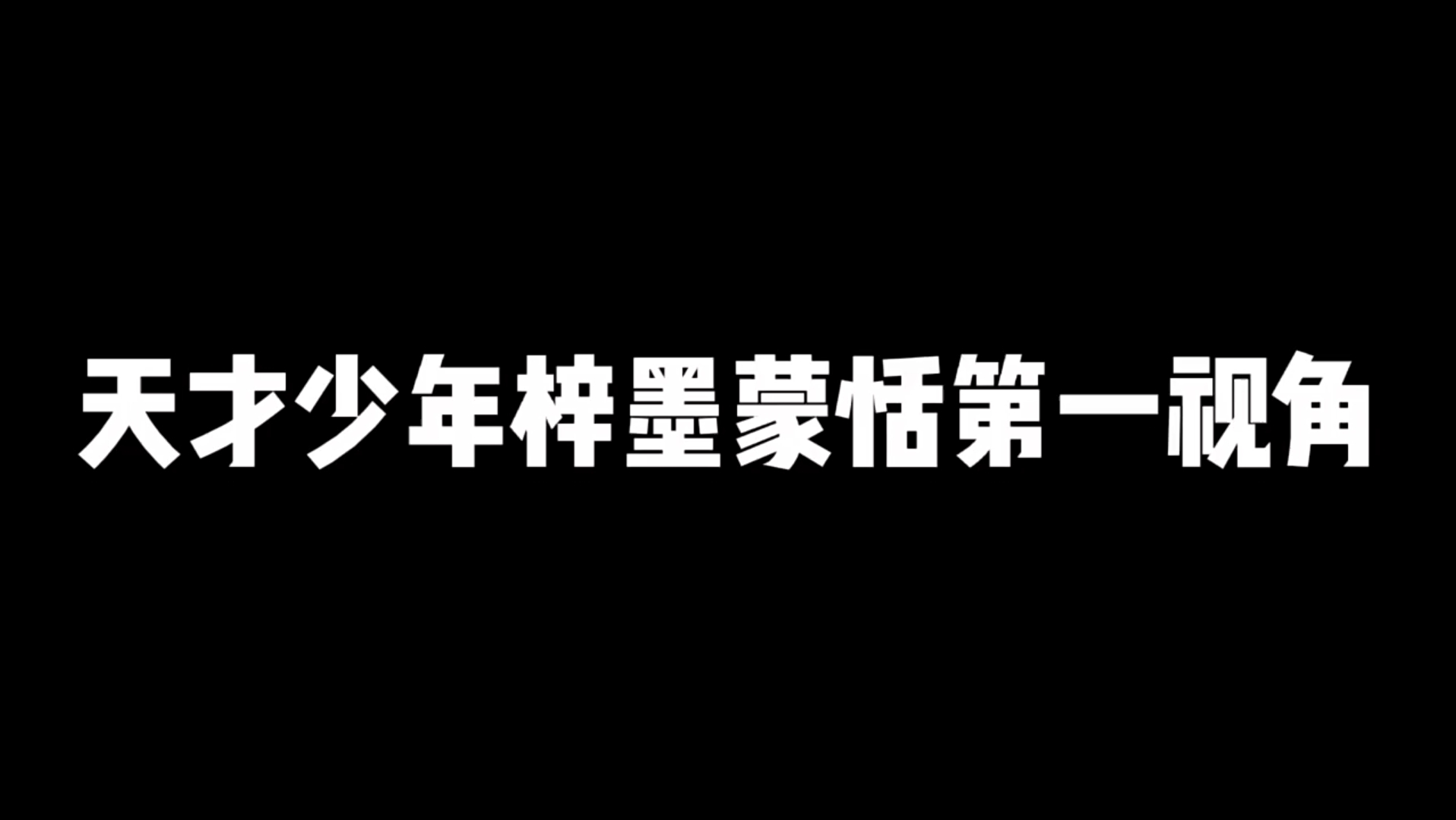 开云体育入口-14岁天才少年打职业引年龄限制讨论 