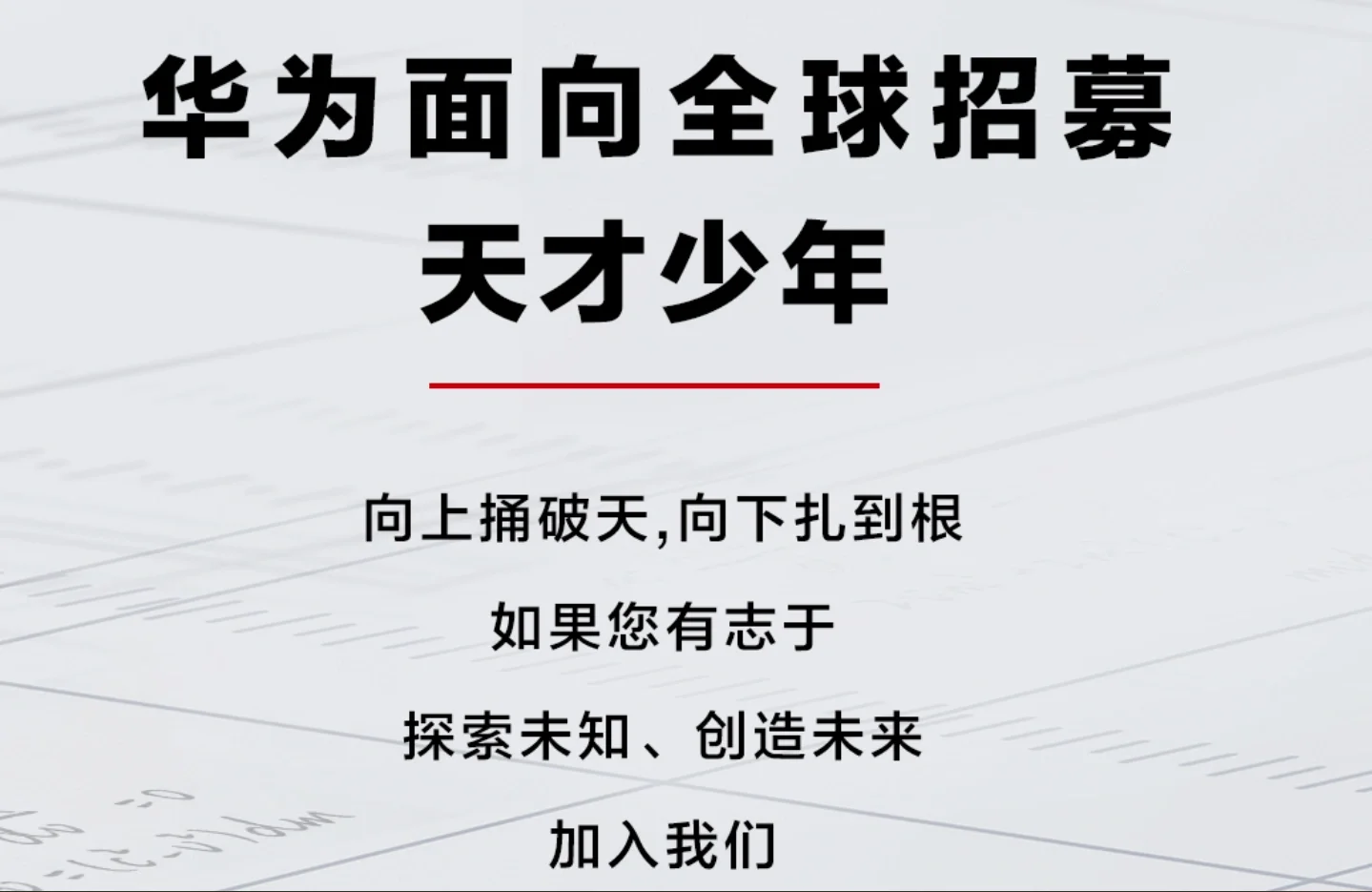14岁天才少年打职业引年龄限制讨论 