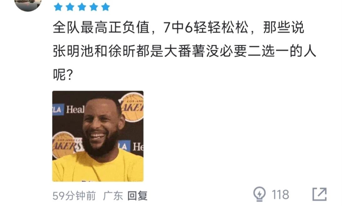 关于球员关键时刻命中率TOP5的信息