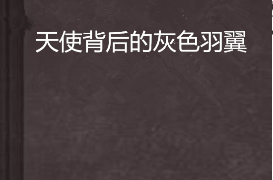 开云体育在线入口-包含《电竞商业帝国：俱乐部背后的资本力量》的词条