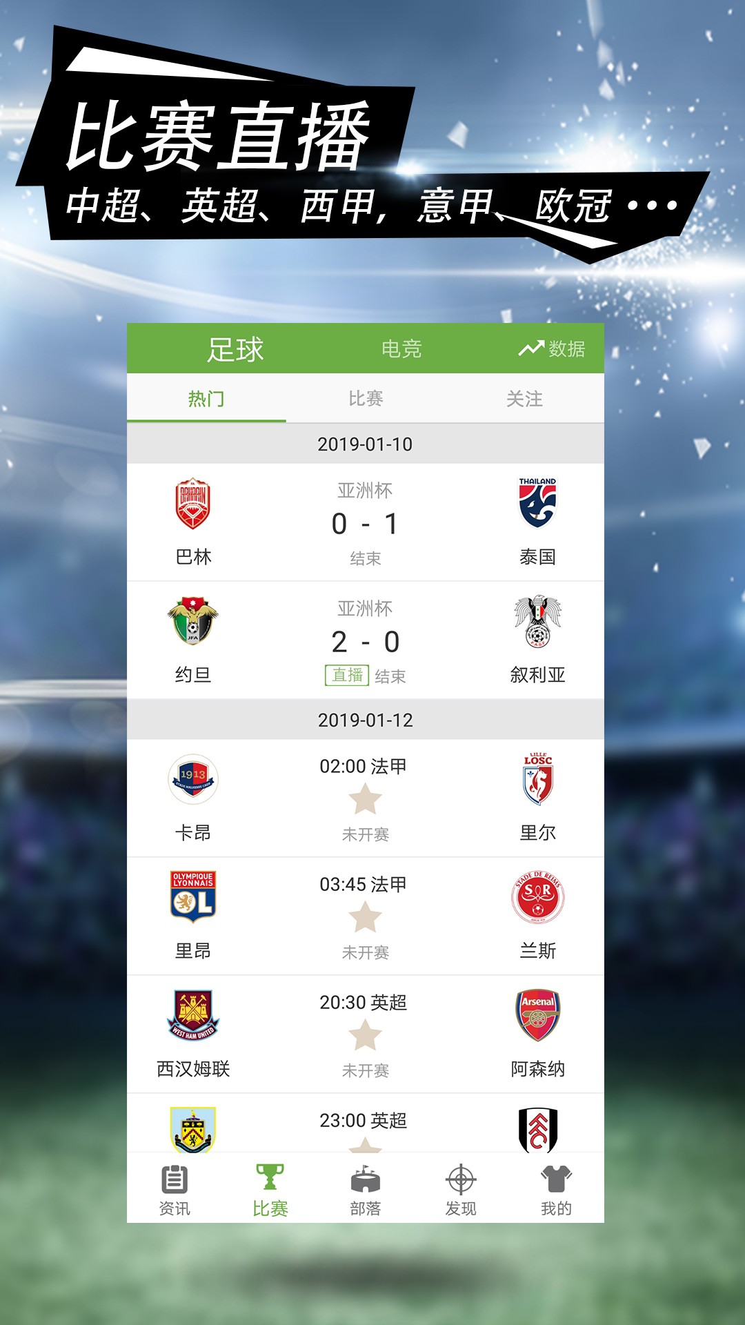 开云体育注册-篮球社交：约球APP用户破千万，线下赛事组织成痛点的简单介绍