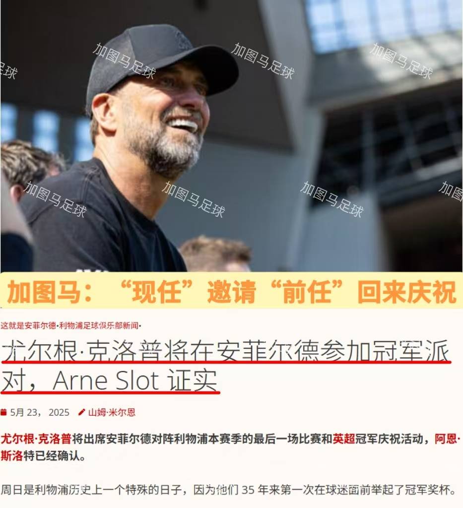 -包含英超球迷文化盘点：每个主场都独一无二的词条
