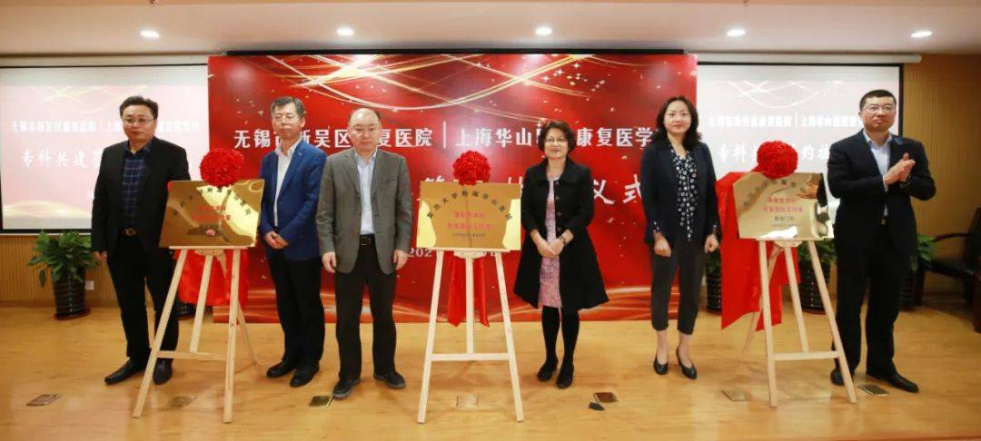 开云体育在线登入-电竞康复医学专科医院成立的简单介绍