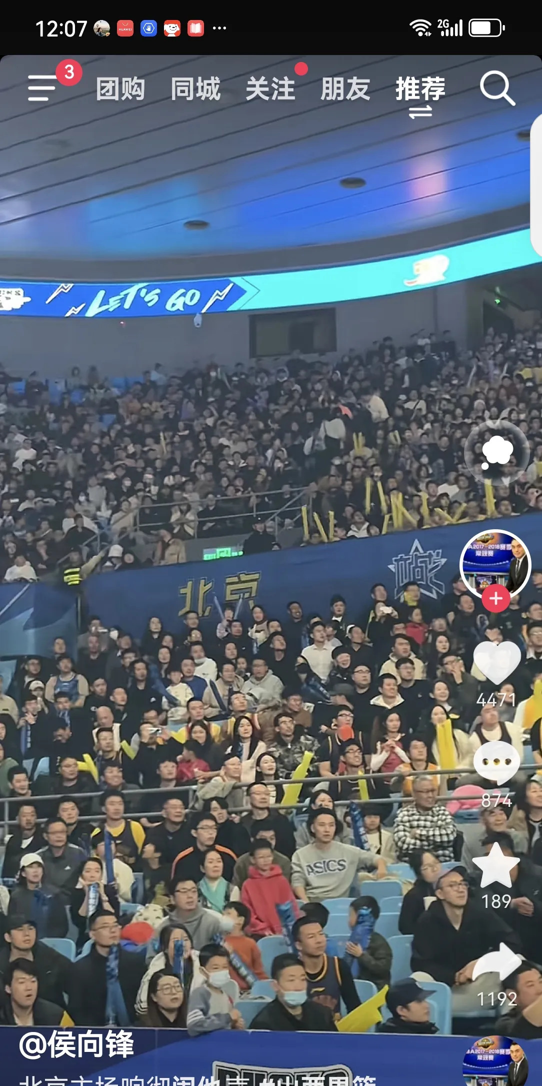 开云体育网站-球迷看球名场面：太疯了！ 
