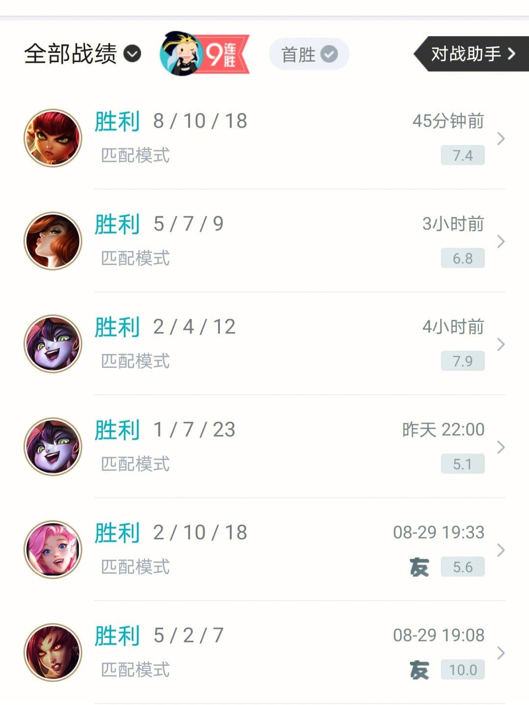 包含英雄联盟史上最长对局：104分钟的词条