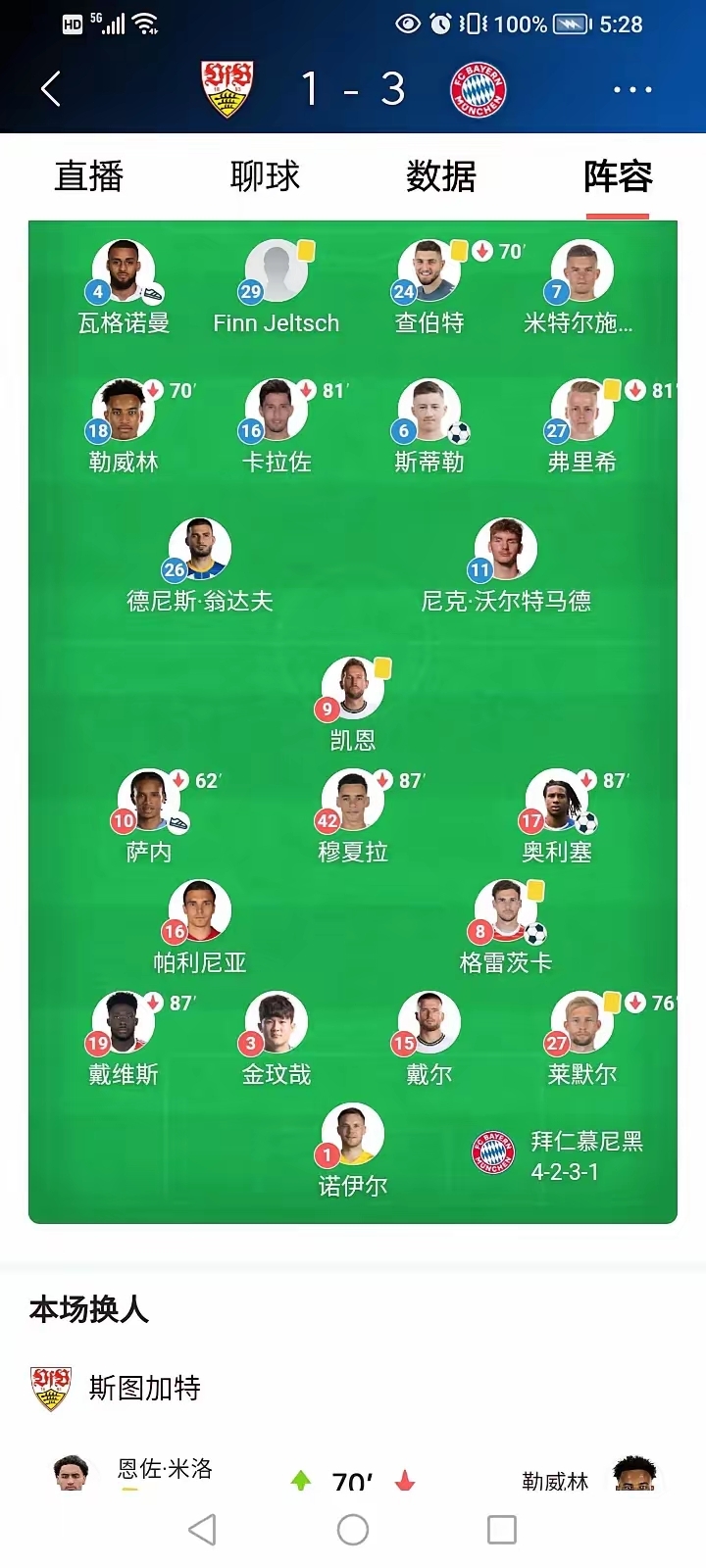 意甲十大德比战介绍 