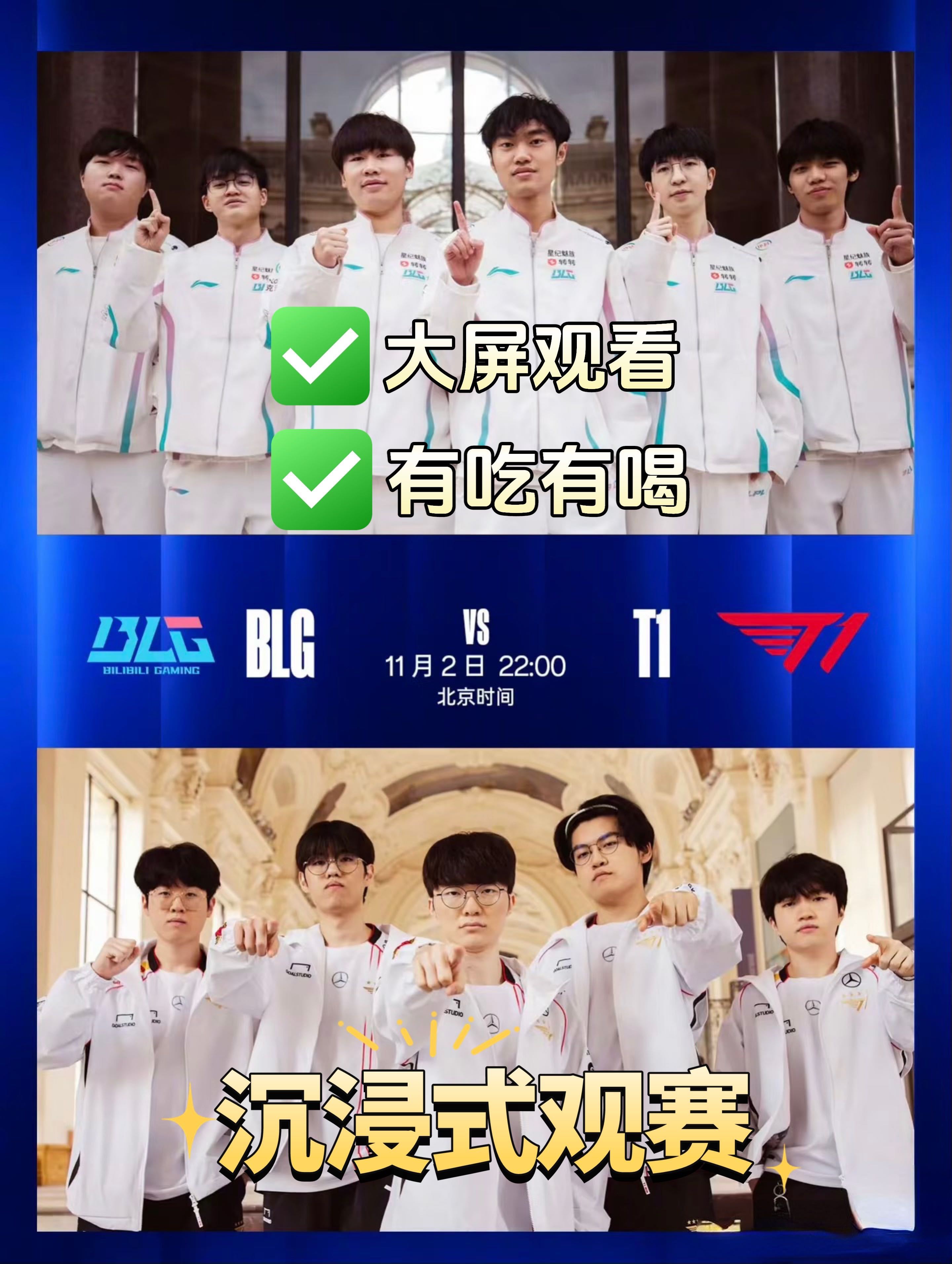 开云体育在线-英雄联盟S14全球总决赛赛程正式公布，11月决战首尔的简单介绍