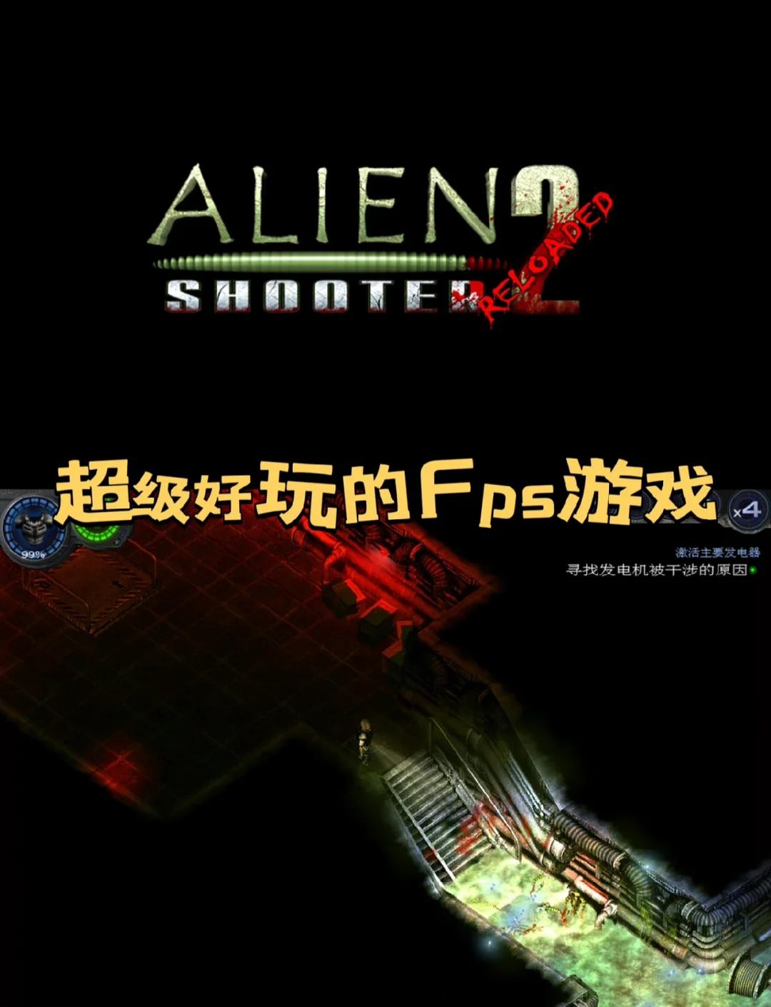 开云体育网址-关于《FPS电竞游戏盘点：谁是射击之王？》的信息