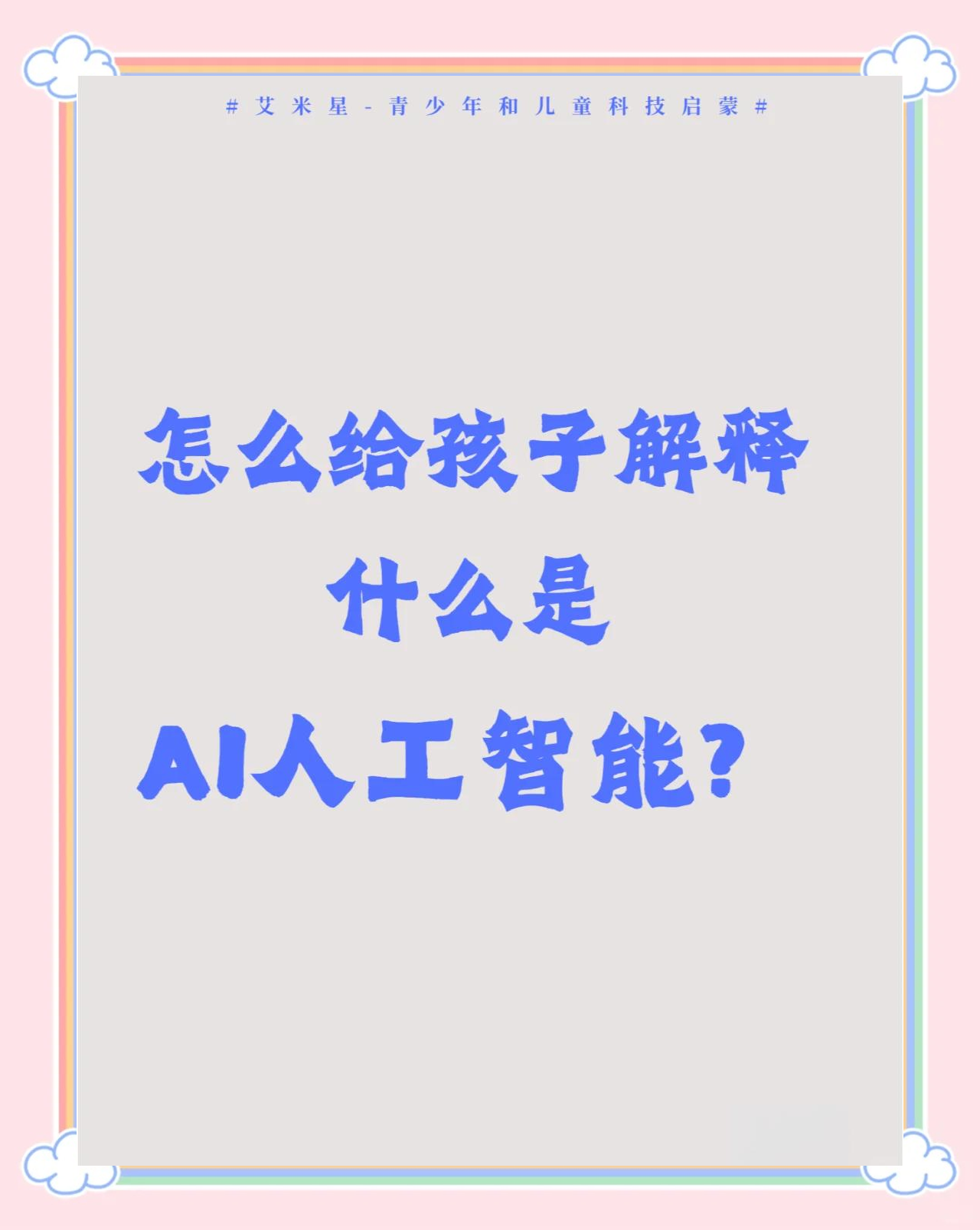 -AI训练助手：T1战队用人工智能分析对手BP习惯的简单介绍