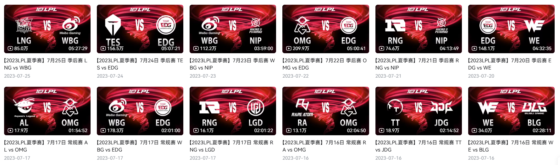关于Uzi复出加盟EDG，LPL夏季赛能否重返巅峰？的信息
