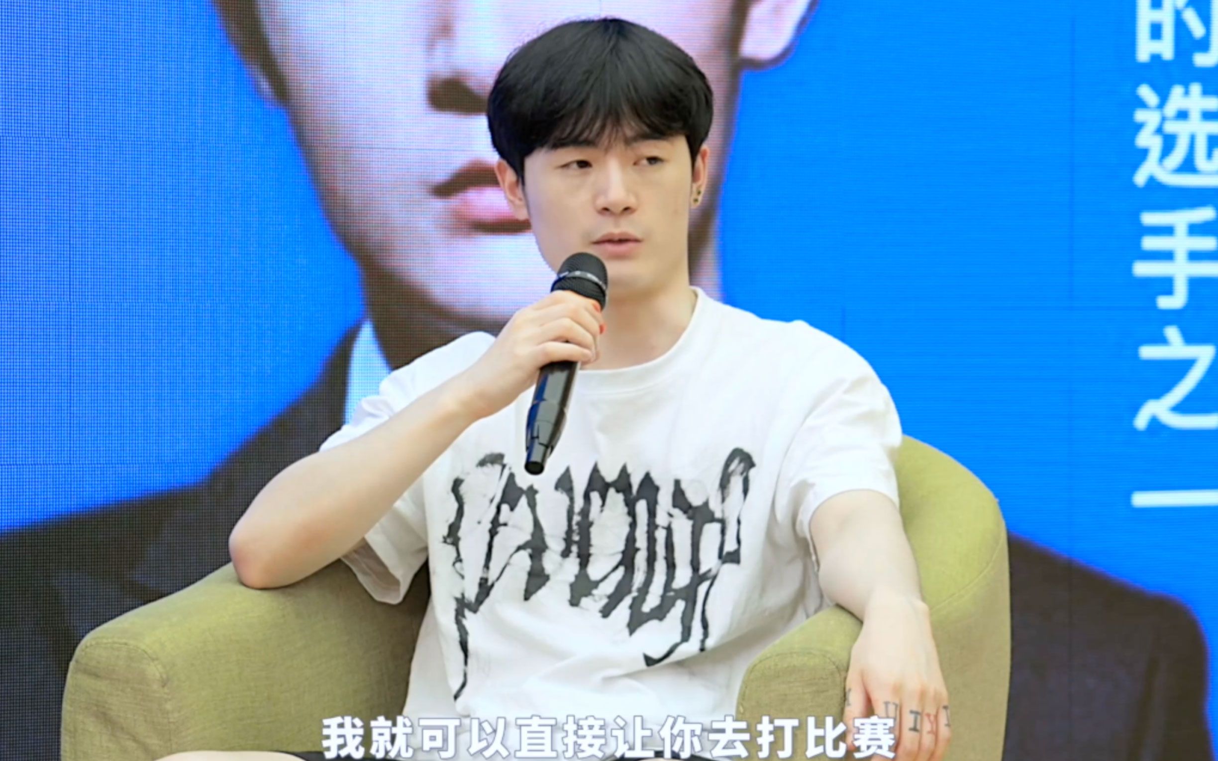 关于《职业电竞能走多远？》的信息