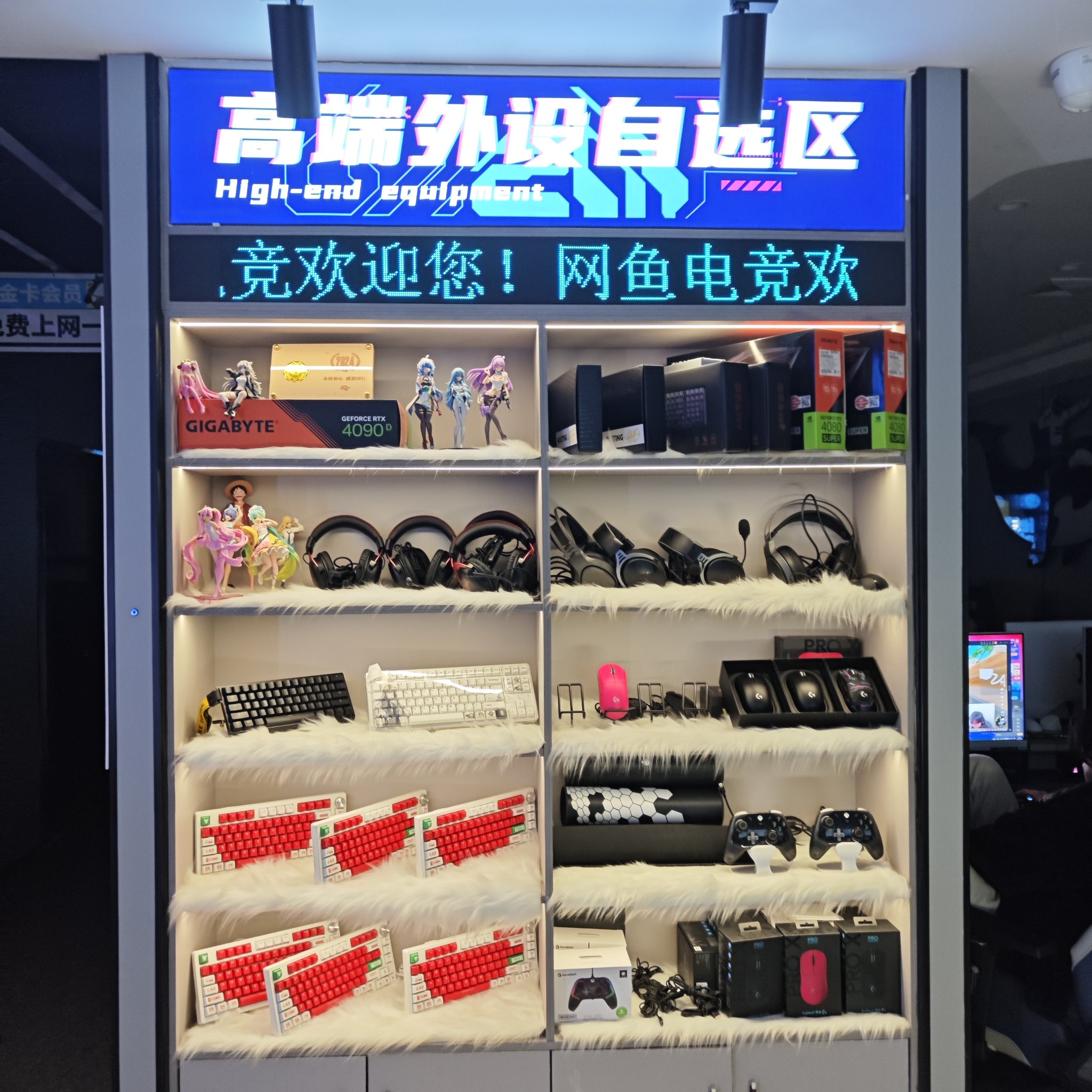 包含电竞主题餐厅探店：边吃边看比赛是什么体验？的词条