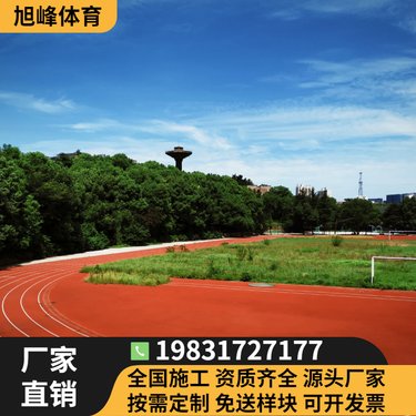 体育场馆新型材料：自修复跑道研发成功的简单介绍