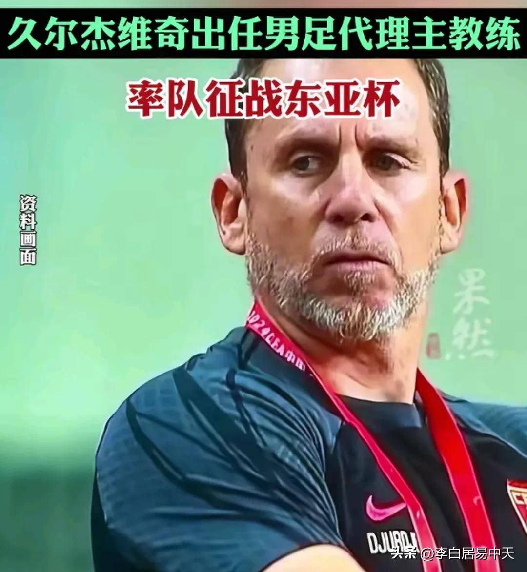 开云体育注册-关于中国篮球青训外教：塞尔维亚教练带来欧洲体系的信息