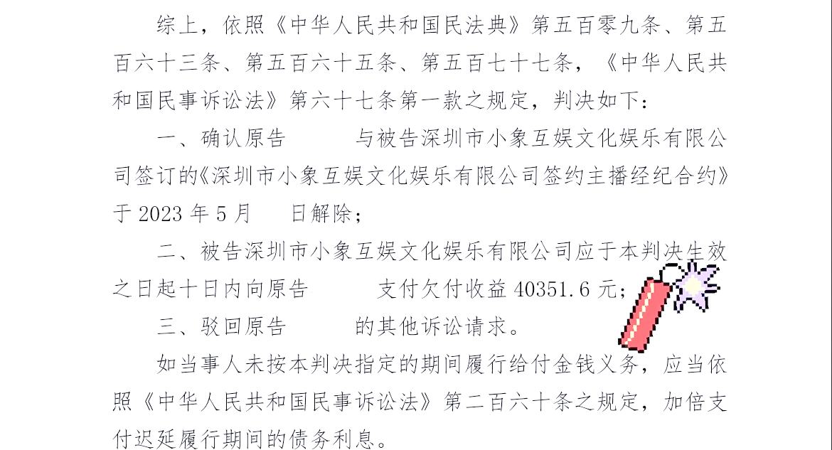 开云体育在线登录-虎牙斗鱼合并案最终获批，电竞直播格局重塑 