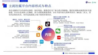 开云体育在线登录-“社交媒体时代：球员如何构建个人品牌！”的简单介绍
