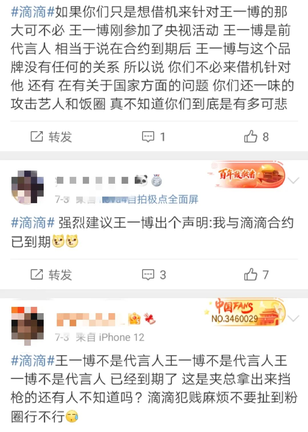 开云体育官网-包含电竞饭圈化调查：粉丝接机、控评，是好是坏？的词条