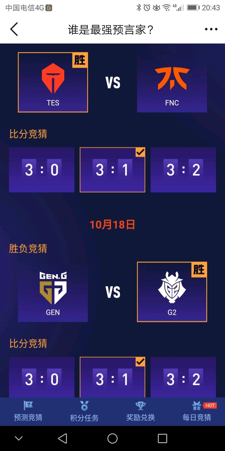 关于电竞选手收入大公开：你猜得对吗？的信息