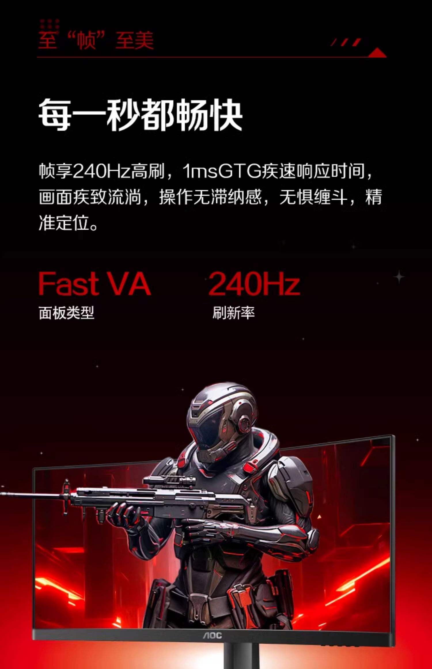 2024电竞显示器横评：540Hz刷新率真的有用吗？的简单介绍