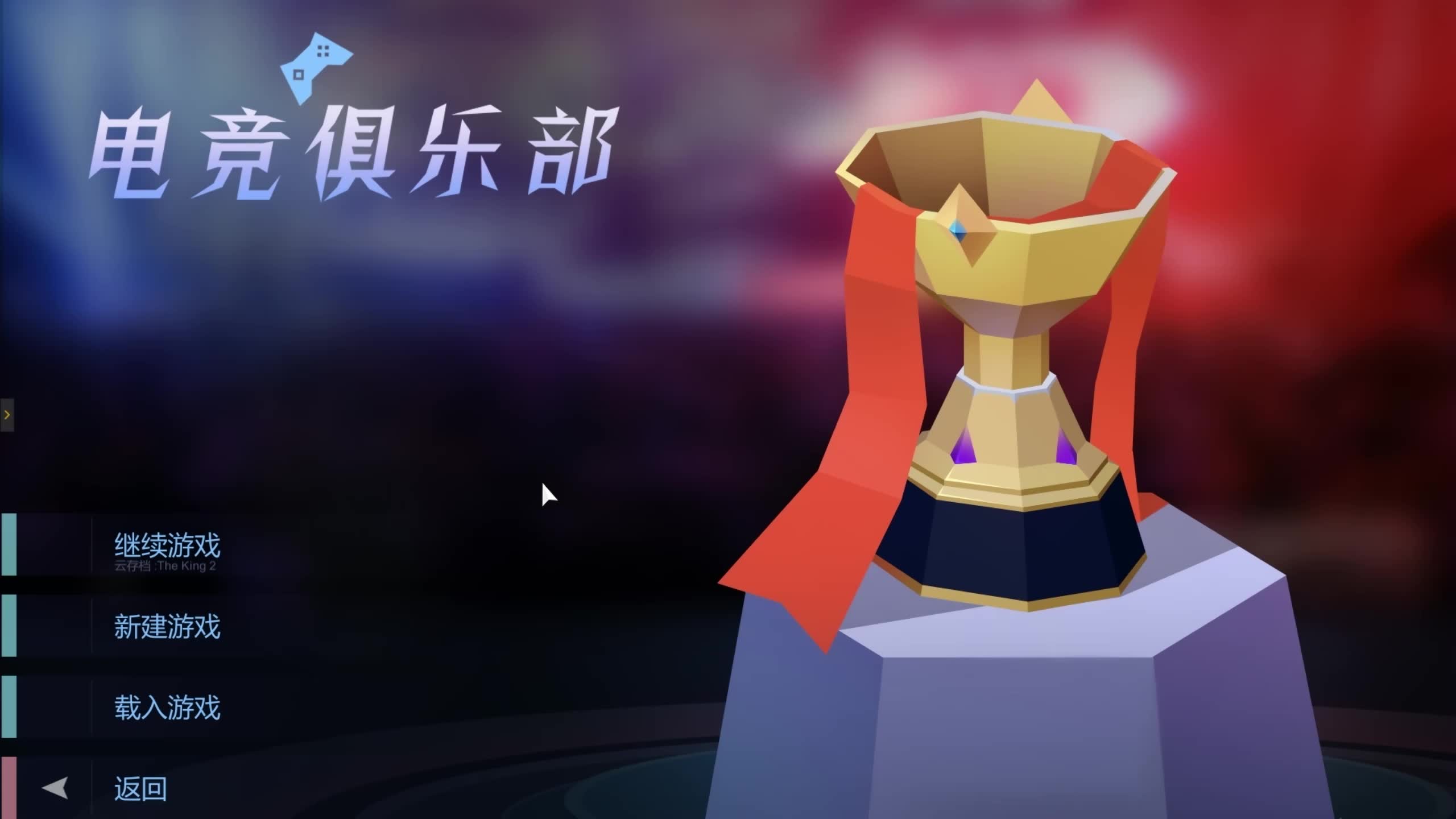 开云体育在线登入-关于电竞俱乐部管理乱象：合同纠纷、欠薪事件频发的信息