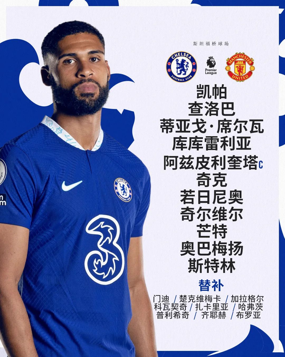 关于意甲三中卫复兴：为何成为主流？的信息