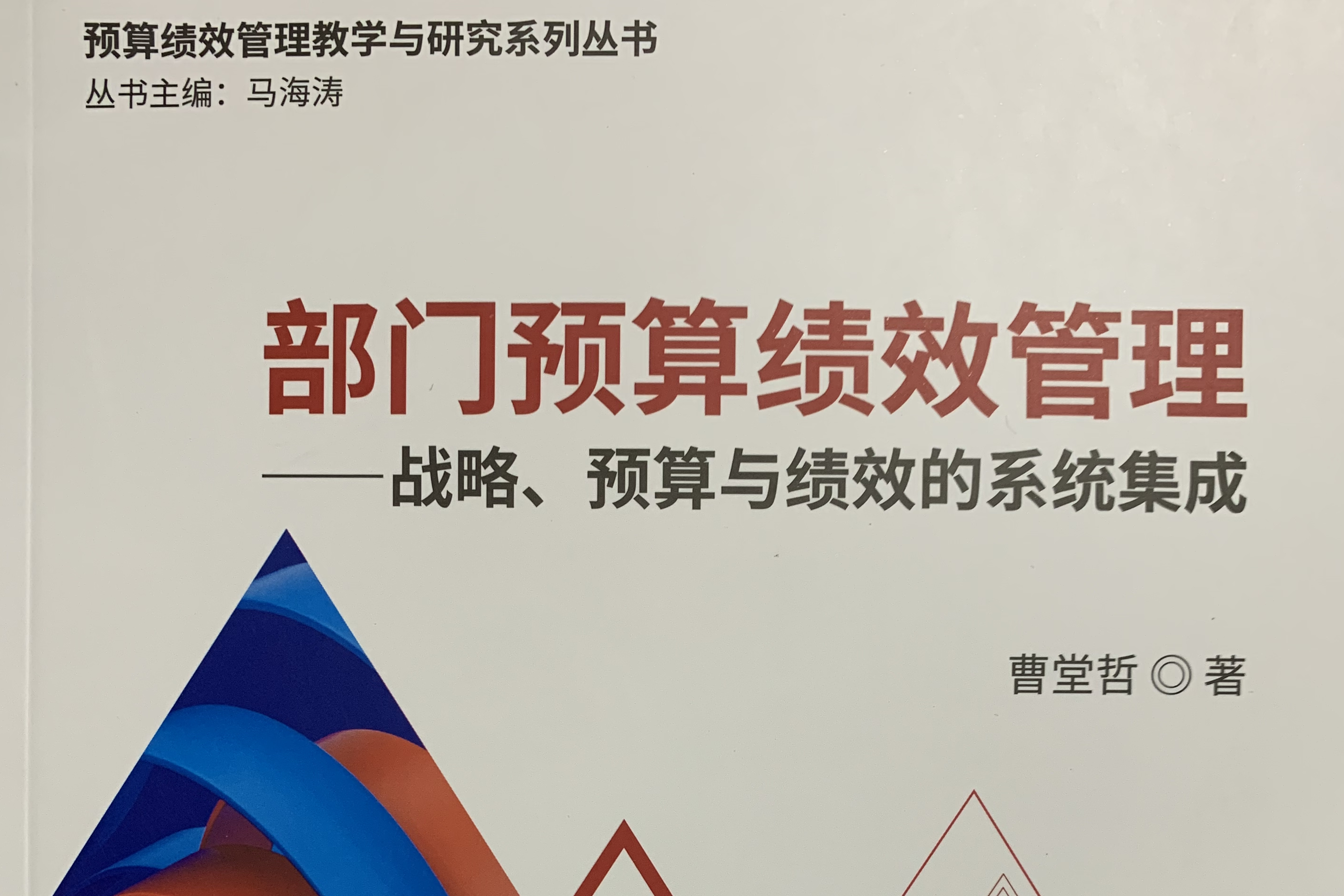 关于《CS2》经济系统：如何合理分配队伍资源？的信息