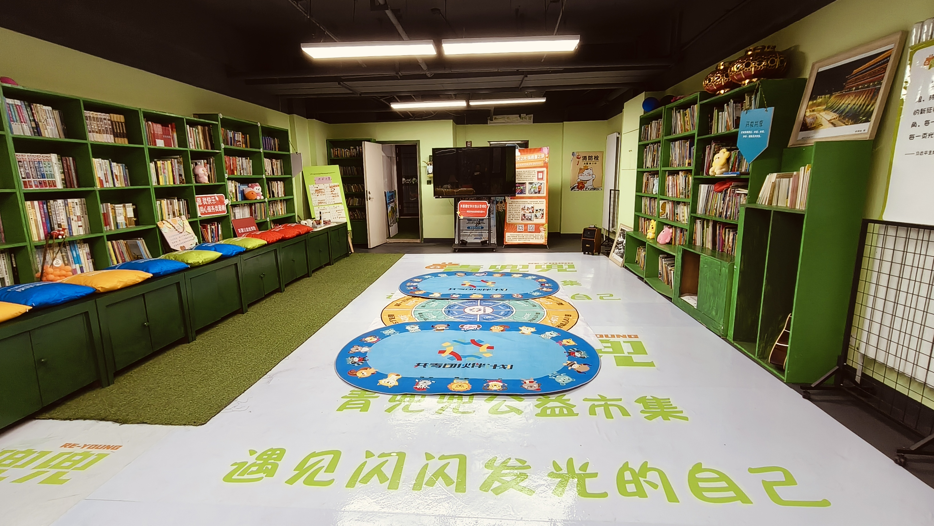 开云体育在线登录-关于体育主题书店走红，运动+阅读新模式的信息