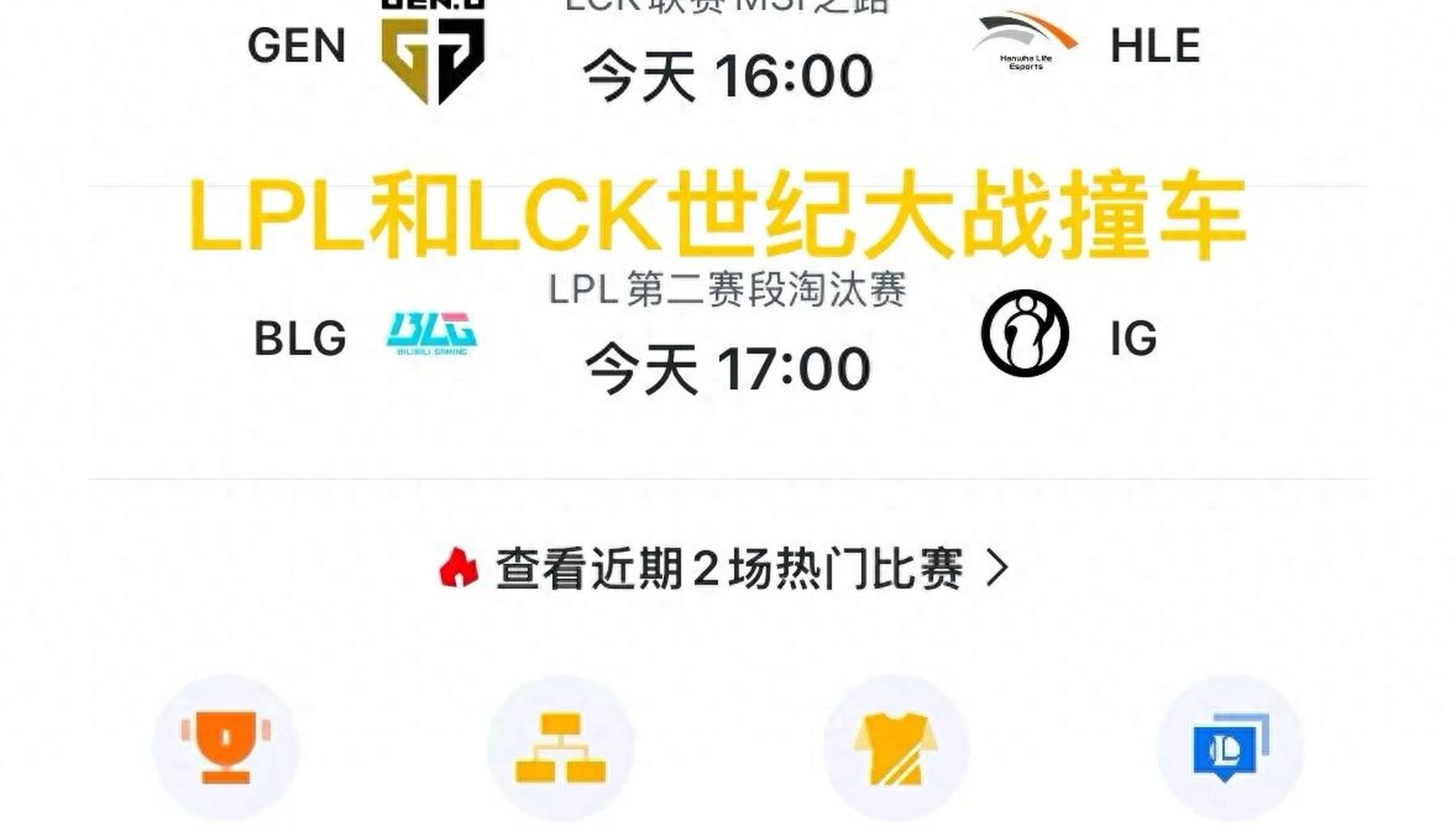 开云体育注册-电竞与传统文化联动：LPL京剧皮肤销量破纪录的简单介绍