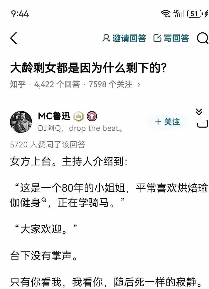 女选手遭性别歧视，俱乐部被罚50万 