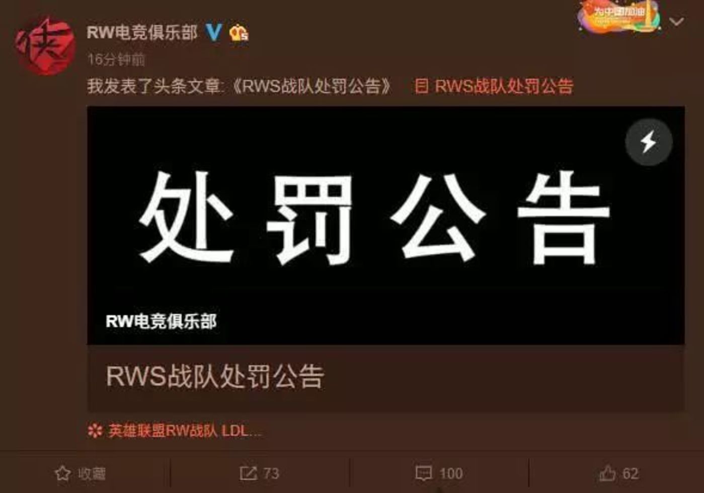 开云体育在线-包含电竞博彩合法化：中国会开放竞猜吗？的词条