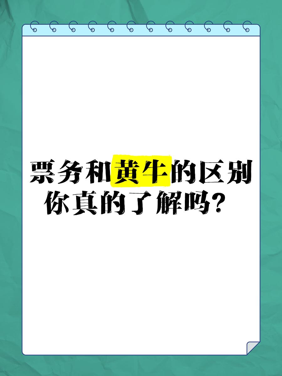 关于区块链+体育票务，杜绝黄牛炒票的信息