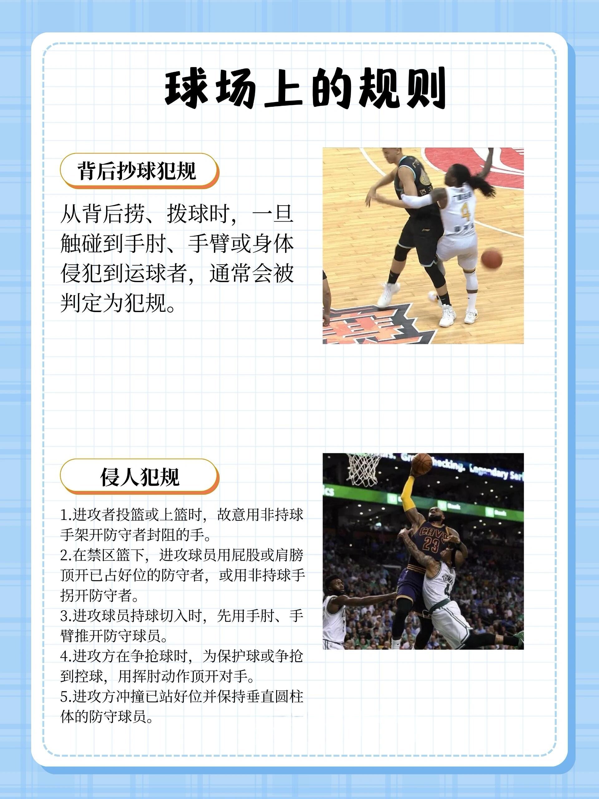 开云体育-关于“篮球在女性运动中的推广，女篮的蓬勃发展！”的信息
