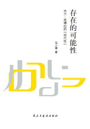 开云体育官网入口-《虚拟现实与电竞的结合可能性》 
