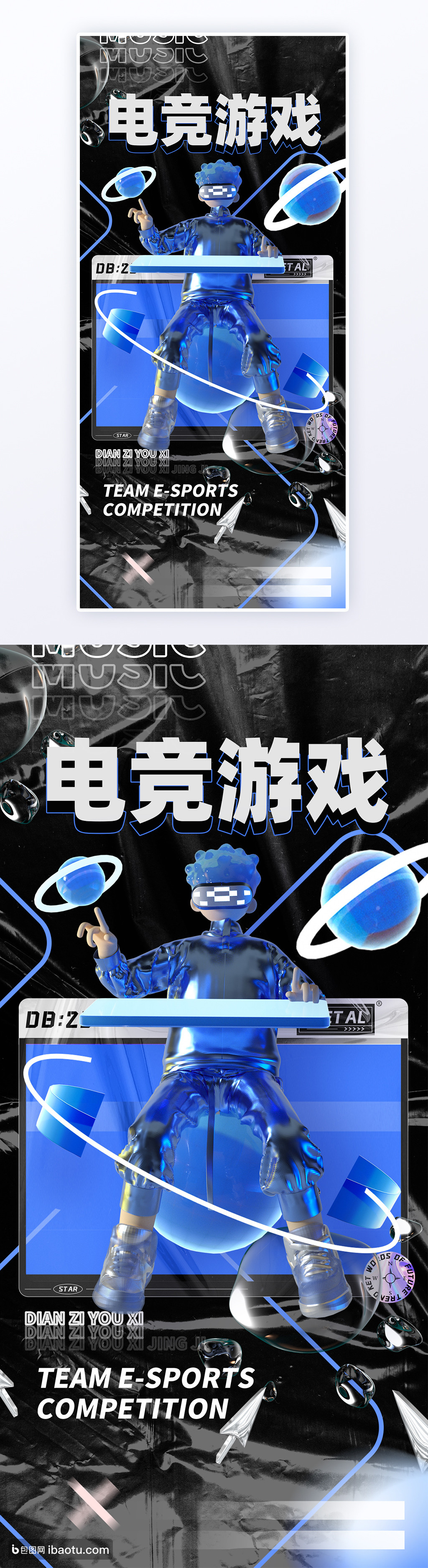 关于电竞VR设备新突破，沉浸式观赛时代来临？的信息