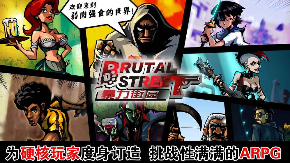 游戏暴力内容成电竞入奥最大阻碍 
