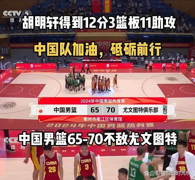 篮球直播新玩法：观众可自由选择解说和镜头 