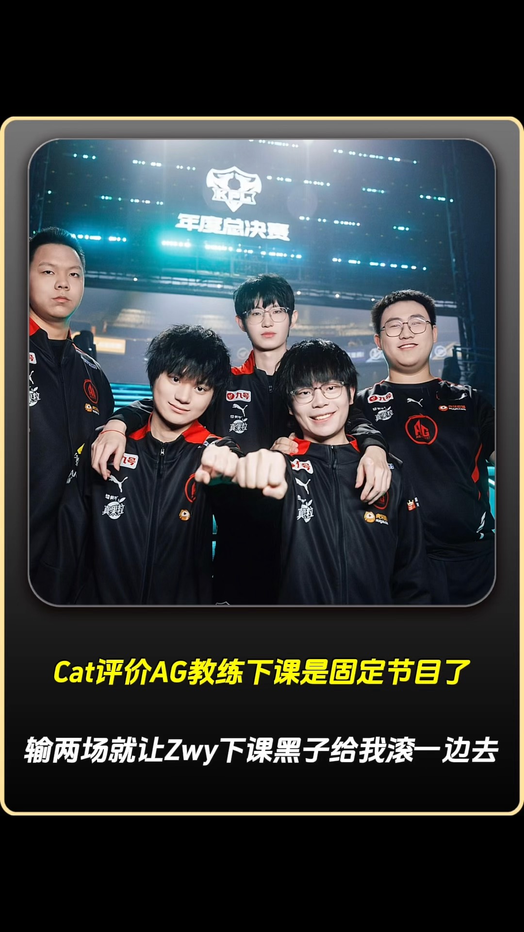 开云体育在线登录-《王者荣耀》Cat转型教练，传奇中路的新篇章的简单介绍