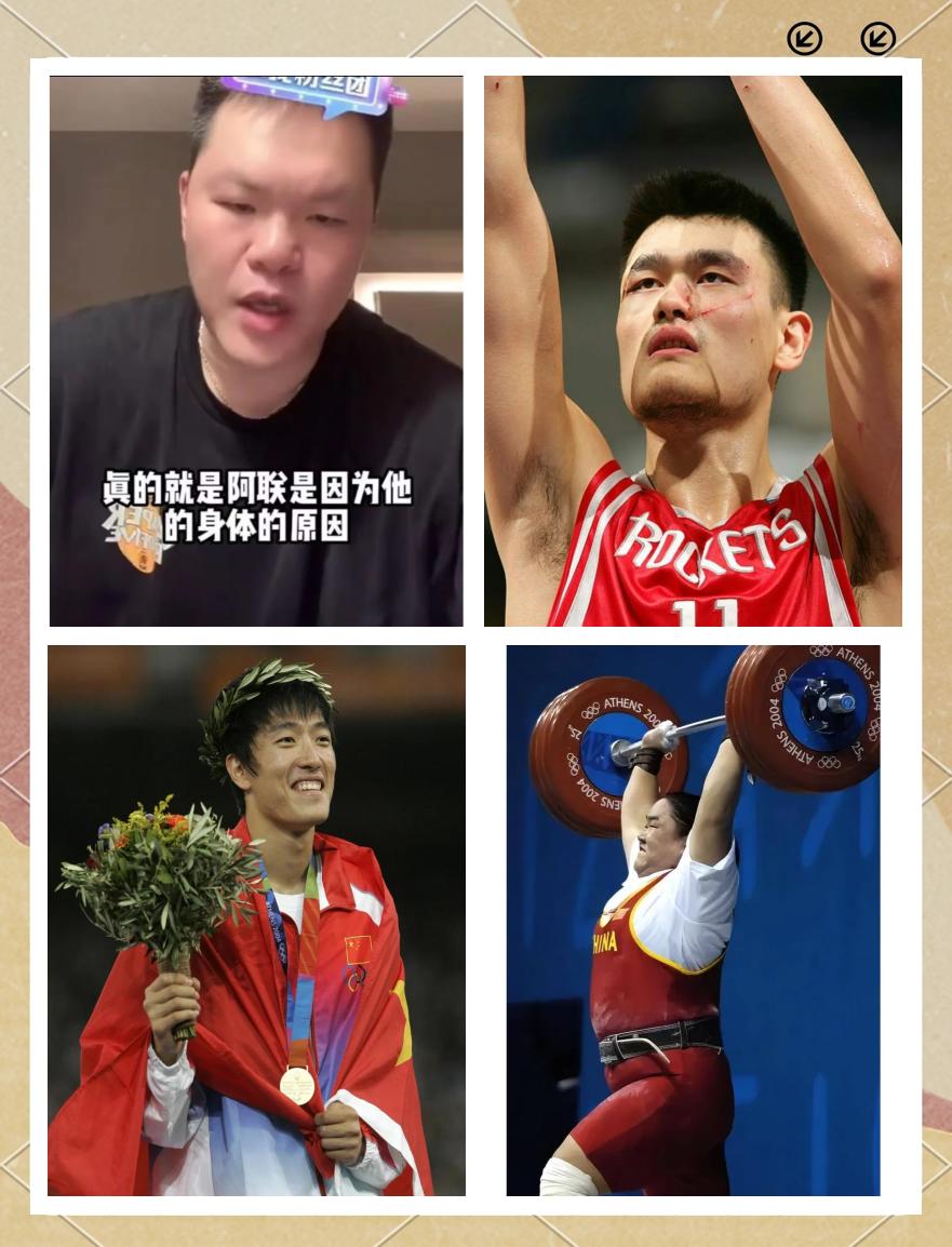 关于易建联退役：后易时代谁来扛旗？的信息